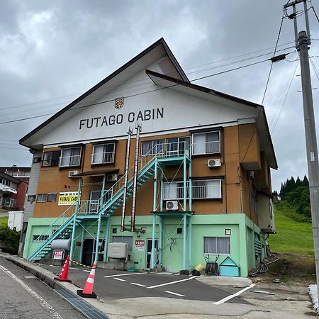 Futago Cabin Minamiuonuma Exterior photo